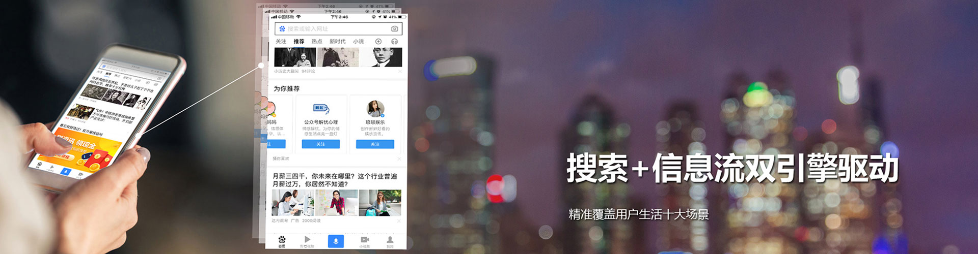 安次百度推广代理