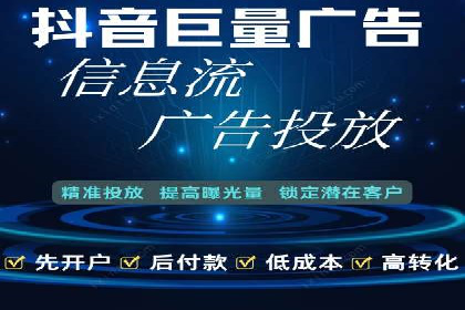 竞价推广开户案例对比分析