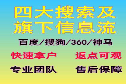 网络推广开户实战：从理论到实践的案例